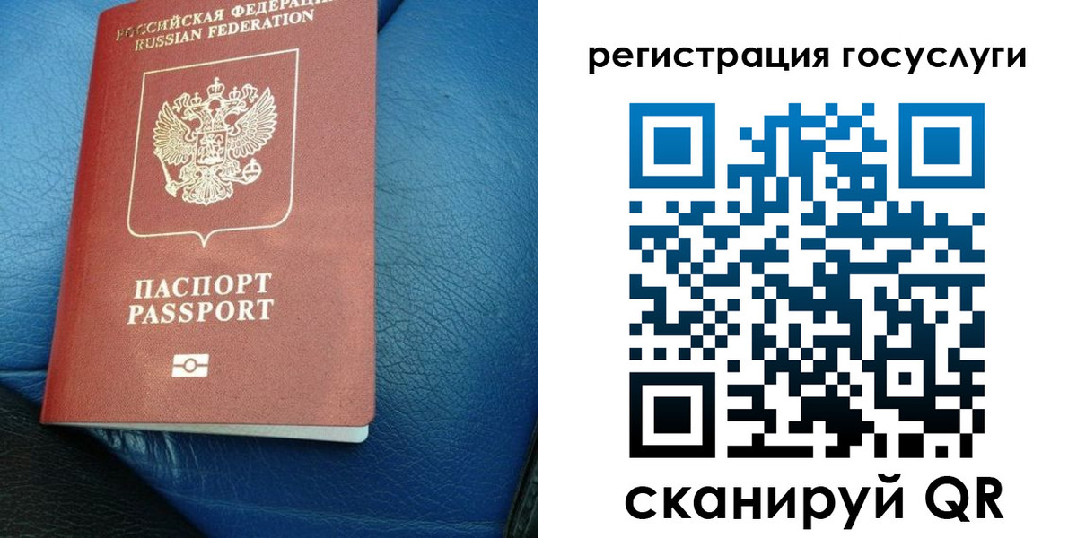 временная регистрация в квартире в Оби